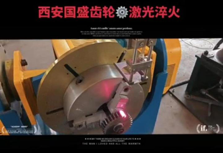 适用淬火油作为冷却介质加工的汽车零部件