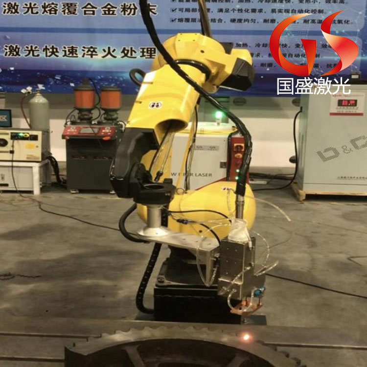 激光淬火技术在汽车模具中的应用