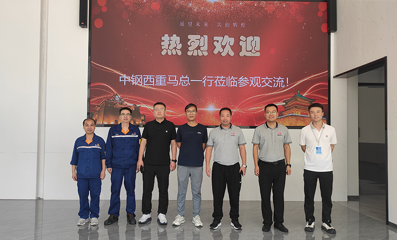 热烈欢迎中钢集团西安重机有限公司马总等一行领导..